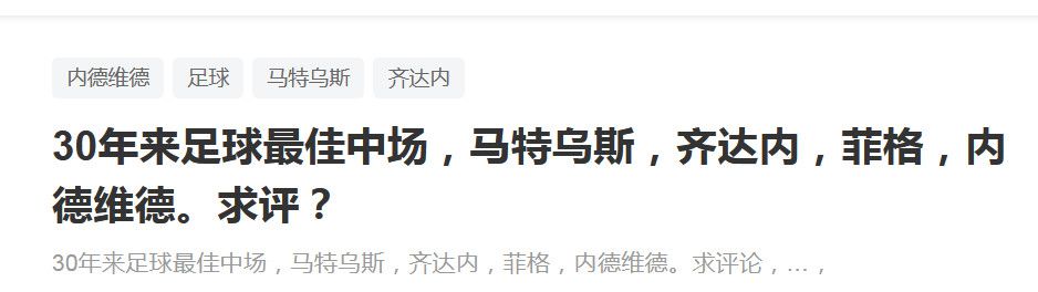 滕哈赫对拉特克利夫入主曼联表示了欢迎，并认为拉特克利夫可以帮助曼联的球迷实现他们的梦想，在谈到拉特克利夫时他表示：“我不认为这会对球员们有什么影响，我们在事情进展的整个过程中都得到了通知，我认为这对于俱乐部来说是一个好事情。